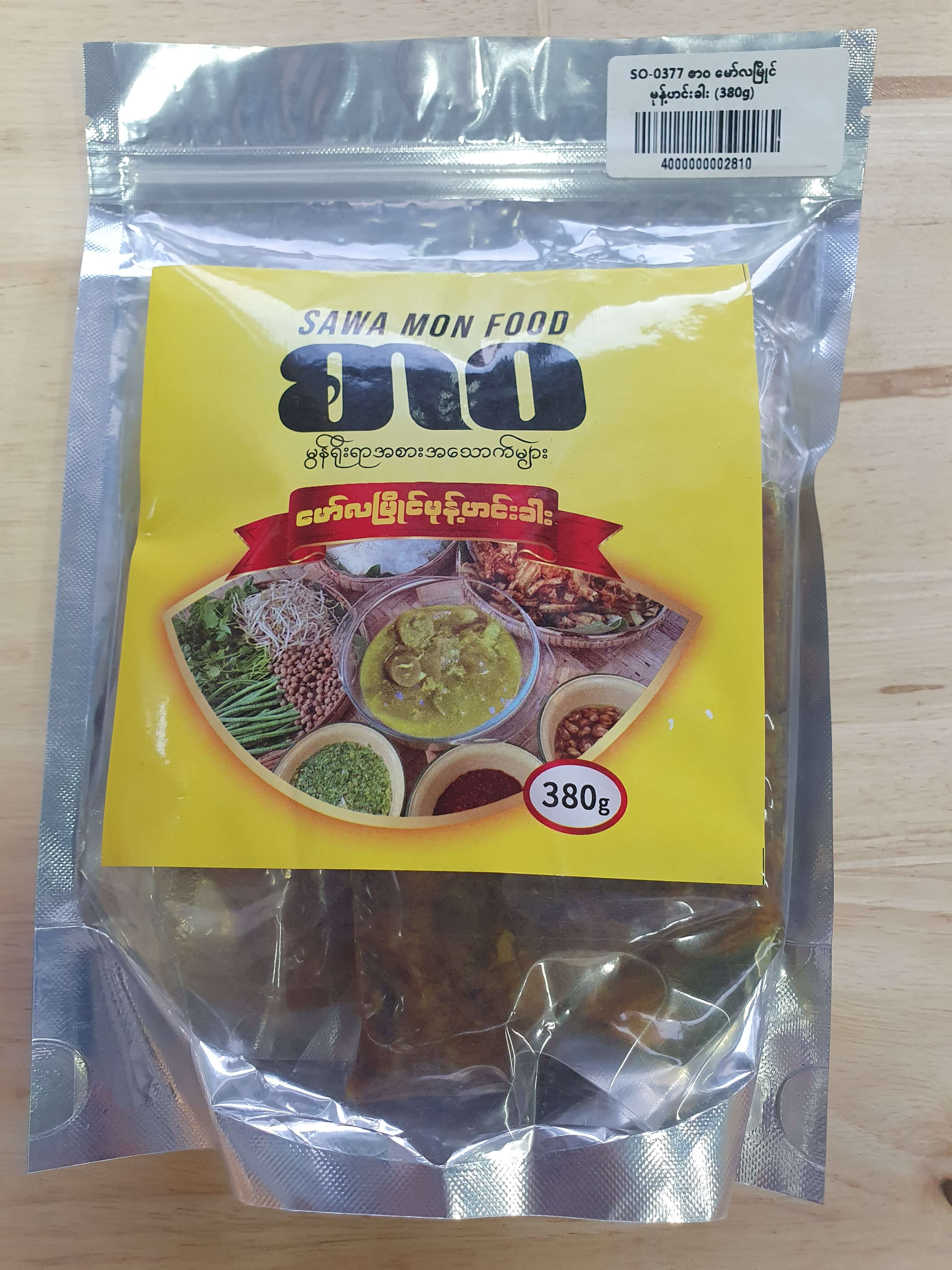 မော်လမြိုင် မုန့်ဟင်းခါး